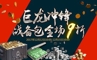 游戲廣告設計