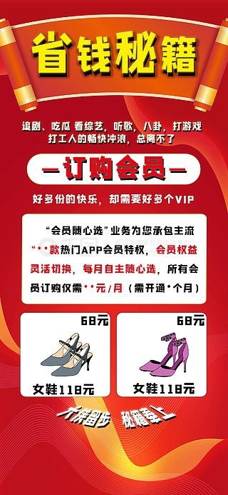 電子產(chǎn)品海報廣告設(shè)計素材免費下載 平面廣告圖片大全 千圖網(wǎng)