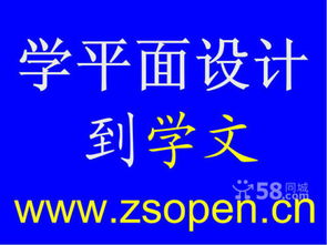 中山市東升鎮(zhèn)有哪些廠招平面設(shè)計實習生