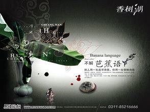 地產(chǎn)樓書廣告設(shè)計(jì)作品欣賞：五個優(yōu)秀設(shè)計(jì)案例剖析