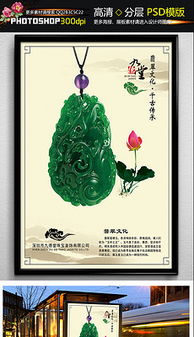 光彩綻放，美由心生——寶石廣告設計的藝術與實用指南
