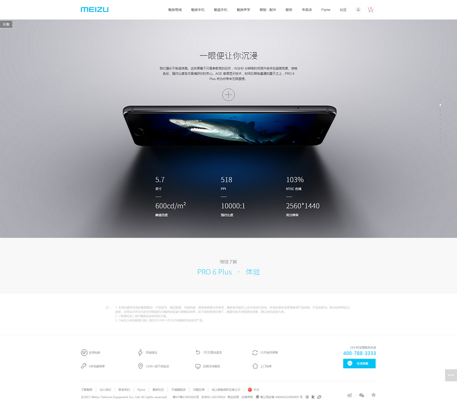 網站排版設計欣賞 探索視覺美學的藝術與科學