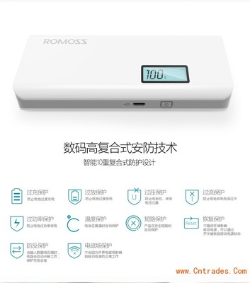 10400毫安羅馬仕移動電源工廠批發，新款帶數字顯示，網站設計解析